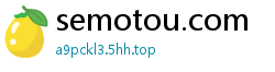 semotou.com